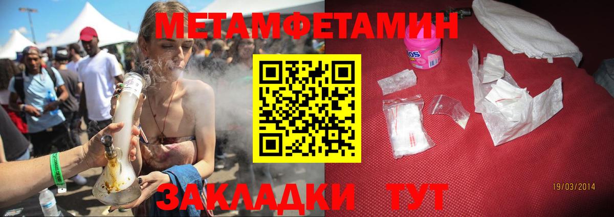 Вольск  АМФ  Амфетамин  Amphetamine VHQ  блэк спрут tor  Вход с VPN 