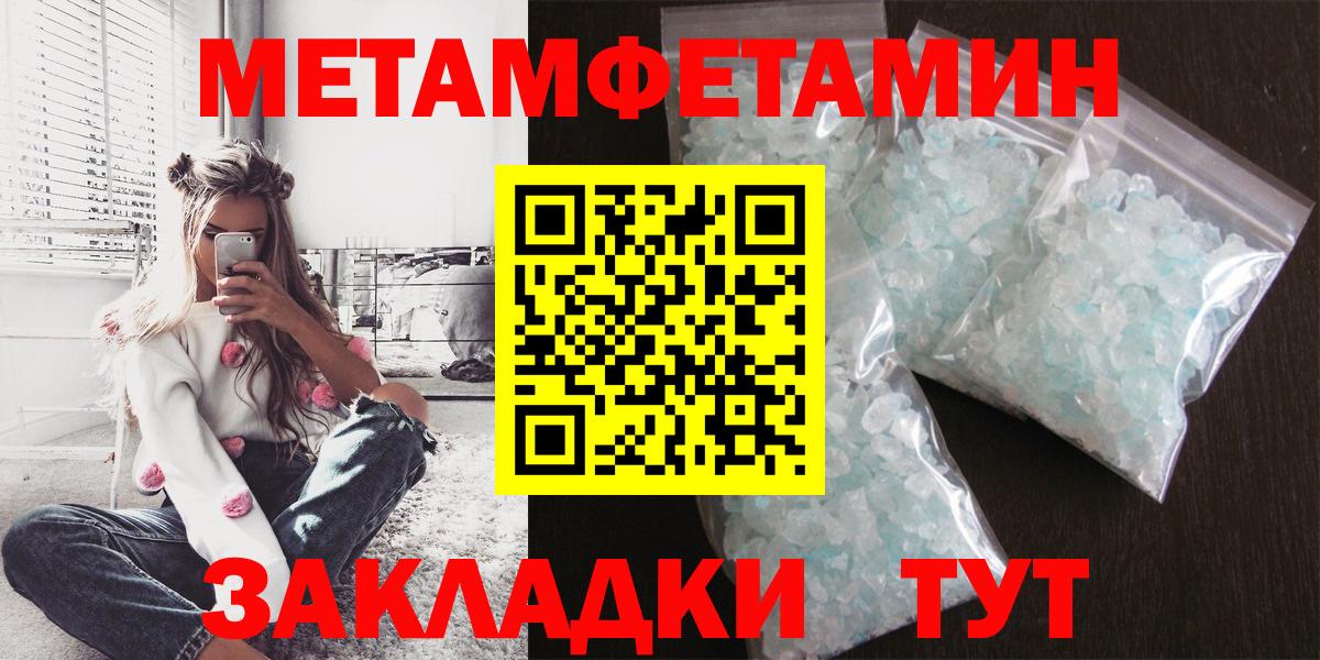 Amphetamine Premium Вольск