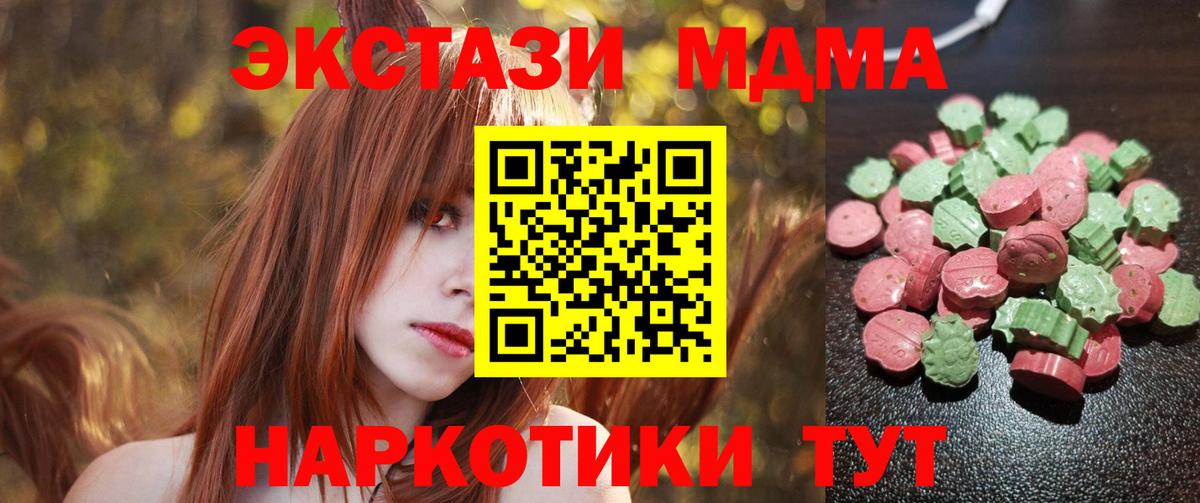 Экстази louis Vuitton Вольск