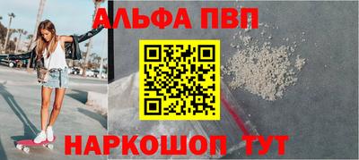 гидропоника Беслан