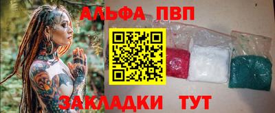 мдма Апрелевка