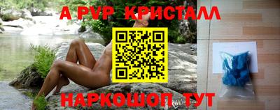 первитин Аргун