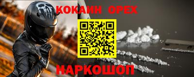 мдма Апрелевка