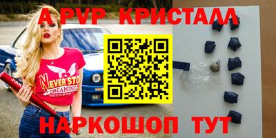 первитин Аргун