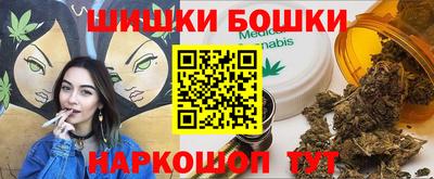 меф Апшеронск