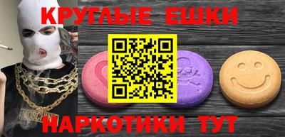 мдма Апрелевка