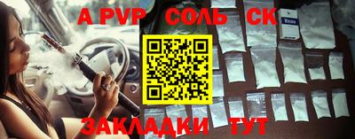 первитин Аргун