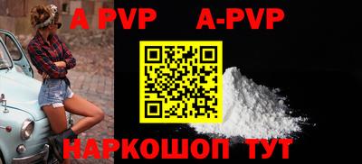 первитин Аргун