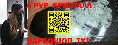 первитин Аргун