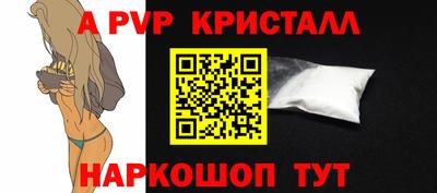 меф Апшеронск