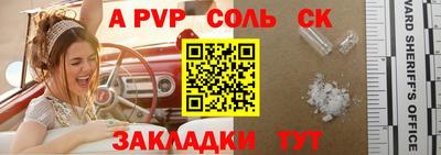 первитин Аргун