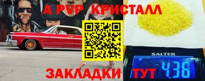мдма Апрелевка