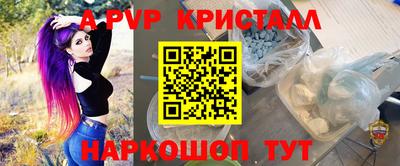 первитин Аргун