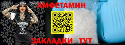 первитин Аргун