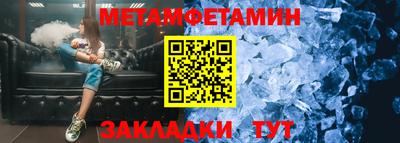 первитин Аргун
