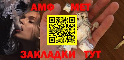 меф Апшеронск