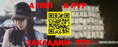 меф Апшеронск