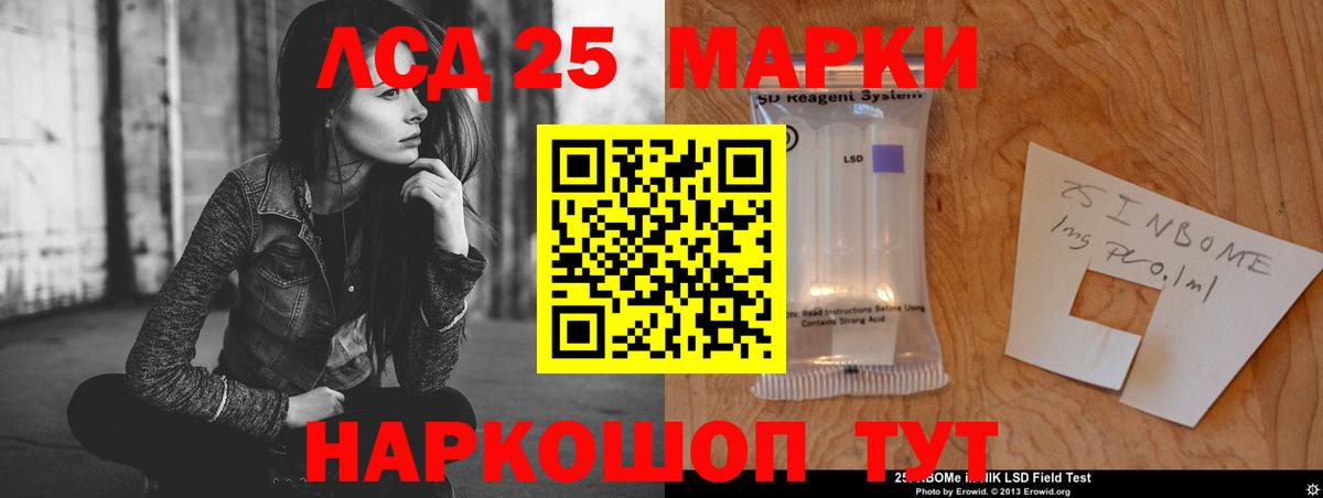 Лсд 25 экстази кислота  LSD-25 экстази ecstasy  Вход с VPN  ЛСД экстази  Вольск 