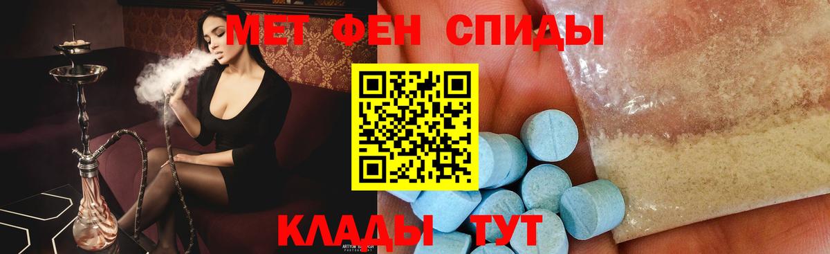 ГАШИШ Вольск