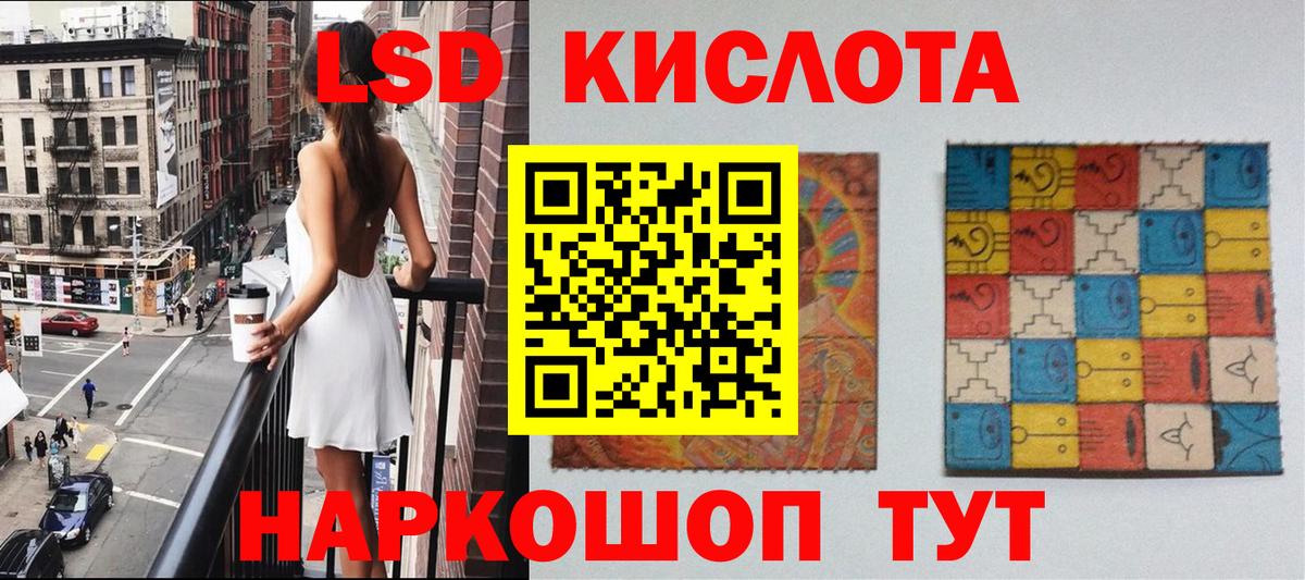 Наркотические марки 1,8мг  Вход с VPN  даркнет сайт  Наркотические марки 1,8мг  Вольск 