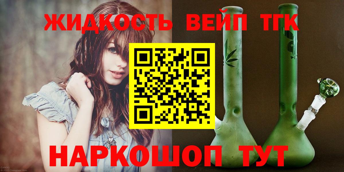 Вольск  COCAIN  Бошки Шишки  ГАШ  МЕТ  ГАШИШ  Вход с VPN  Мефедрон   Канабис  LSD-25 