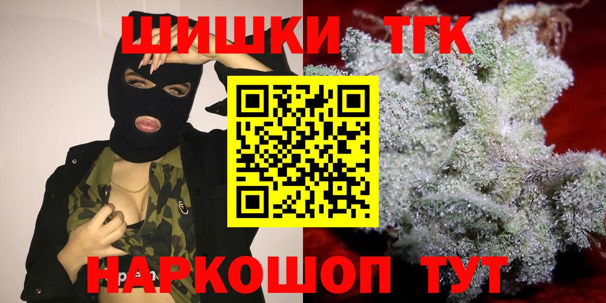 Марихуана VHQ  Вход с VPN  Каннабис сатива  Вольск 